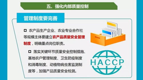 一图读懂 新冠肺炎疫情防控期间农产品质量安全操作指南