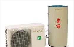 慈溪空气源热泵、上虞热水器、嘉兴热泵 家用电器安装服务的专业之选
