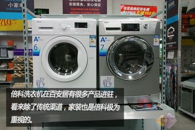品质生活新支点 深度探访百安居来广营店家用电器安装服务