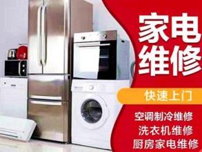 三门峡本地家电精修与热水器升级服务 平价专业，安心无忧
